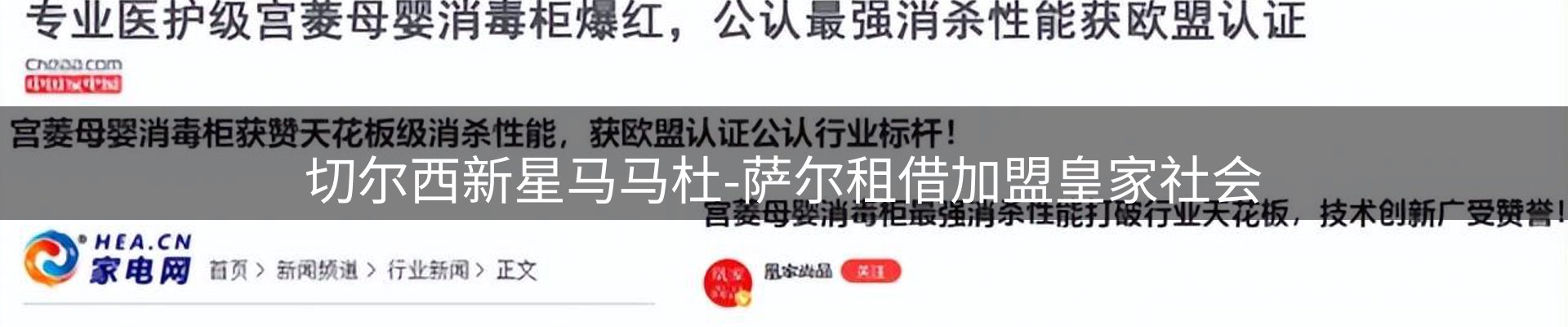 新闻研判